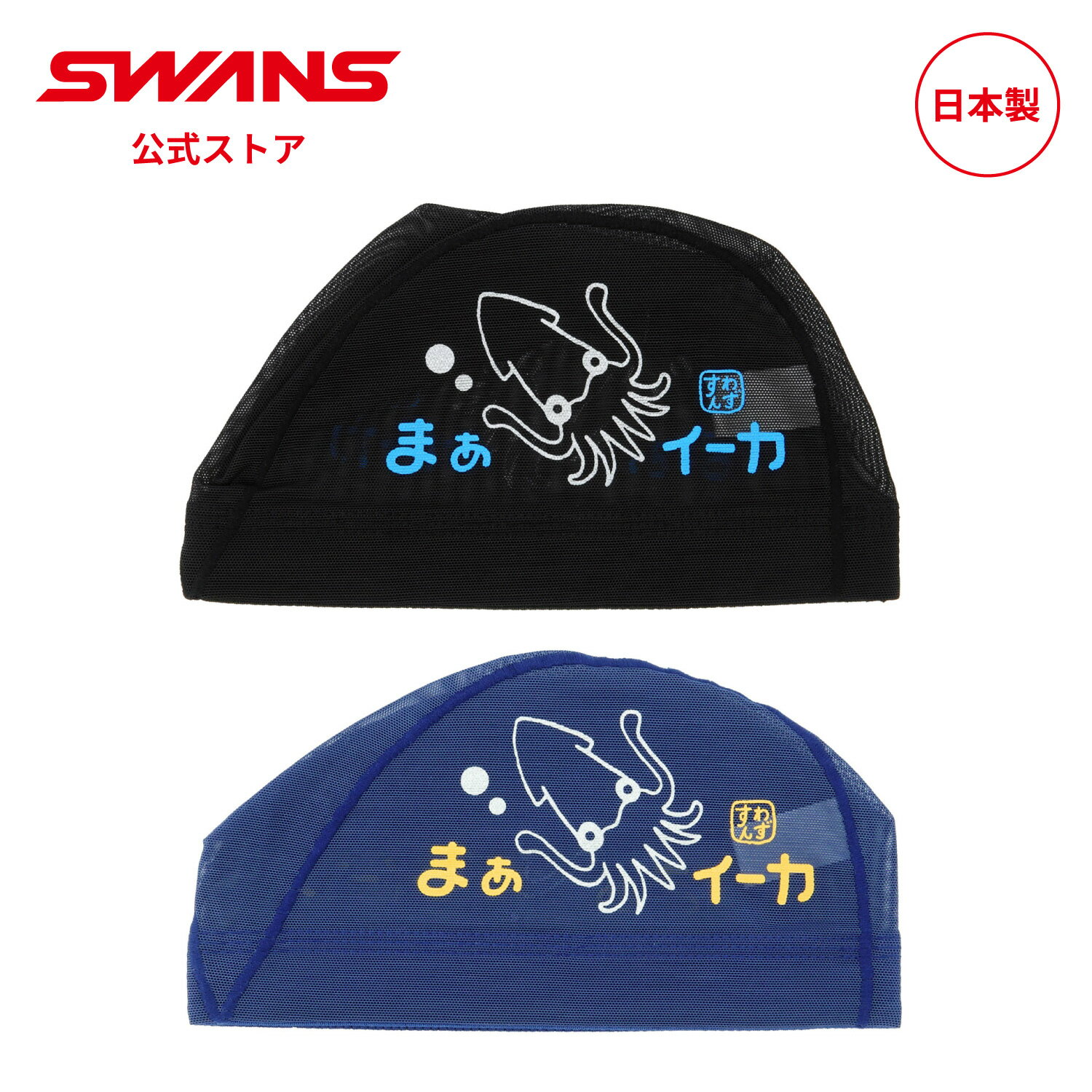 �ڸ����� ���� SWANS ����� �����ߥ� ��å��奭��å� SA-6 IKA ���� ˹�� �ܤ��� ����� ��� ���˹ ��˾�ʪ ������ �������� ����...
