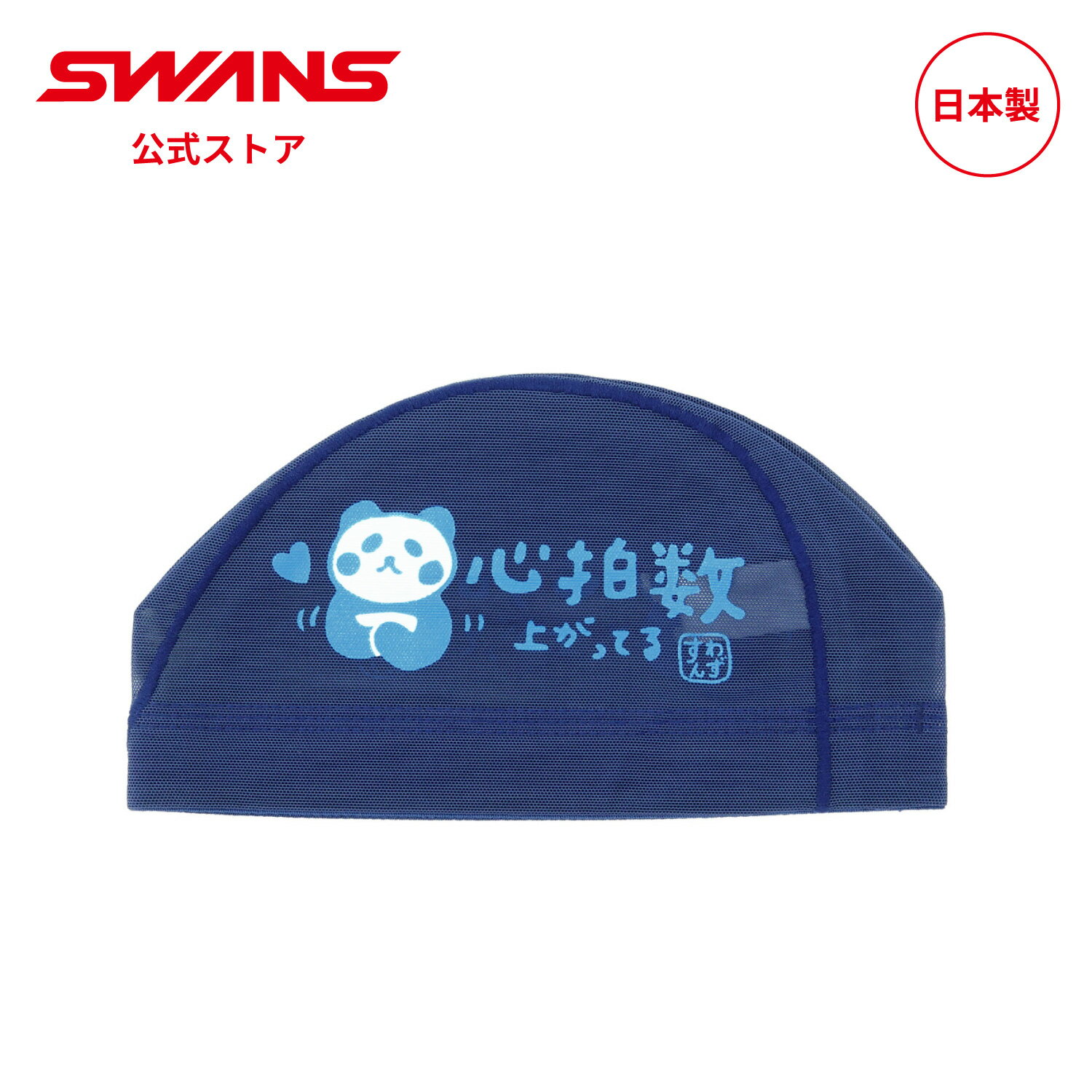 �ڸ����� ���� SWANS ����� �����ߥ� ��å��奭��å� SA-6 PANDA4 NAV �ѥ�� ˹�� �ܤ��� ����� ��� ���˹ ��˾�ʪ ������...