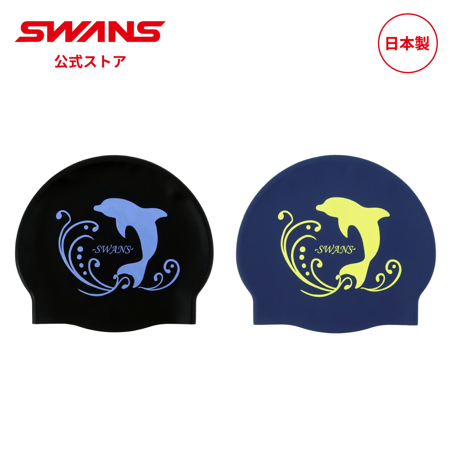 �ڸ����� ���� SWANS ����� �����ߥ� ���ꥳ���󥭥�å� SA-7 DOL �����ߥ󥰥���å� ˹�� �ܤ��� ���˹ ����� ��� ������ ���� ��...