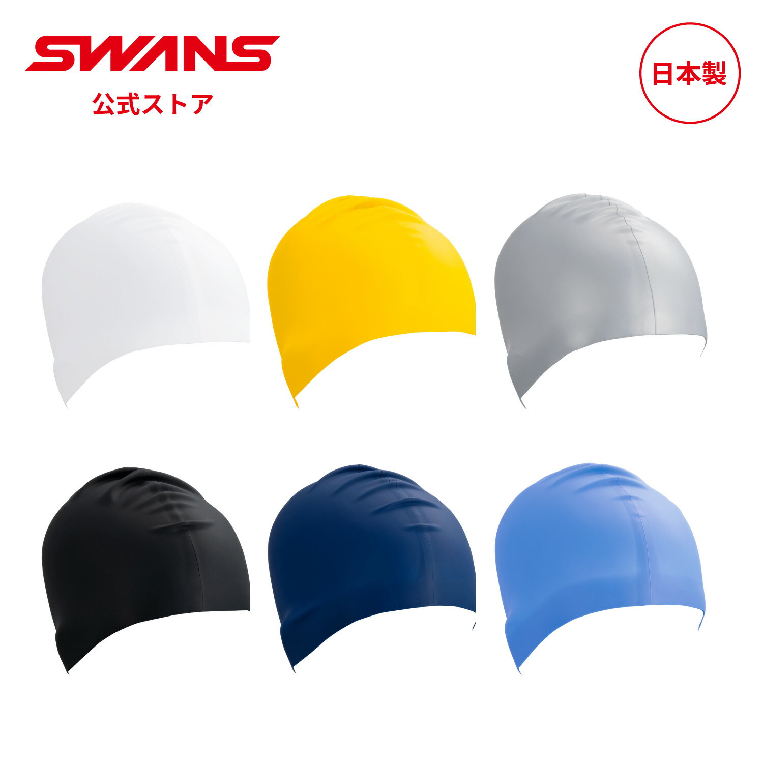�ڸ����� SWANS ����� �����ߥ� ���ꥳ���󥭥�å� SA-7 �����ߥ󥰥���å� ˹�� �ܤ��� ���˹ ����� ��� ������ ���� ���� �졼����...