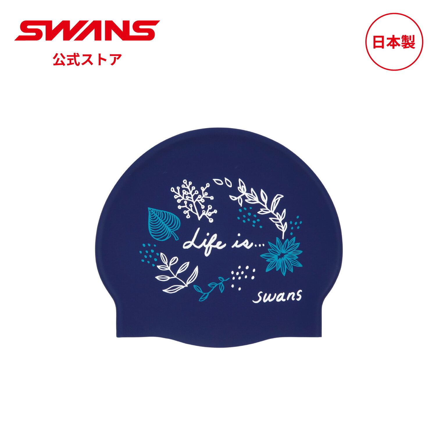 Rakuten - 【公式】 限定 SWANS スワンズ スイミング シリコーンキャップ SA-7 BOT NAVスイミングキャップ 帽子 ぼうし 水泳帽 大人用 水泳 スイム 水中 競泳 レーシング 大会 マスターズ プール 日本製 ゴーグル スイミングゴーグル スワンズゴーグル メンズ ボタニカル