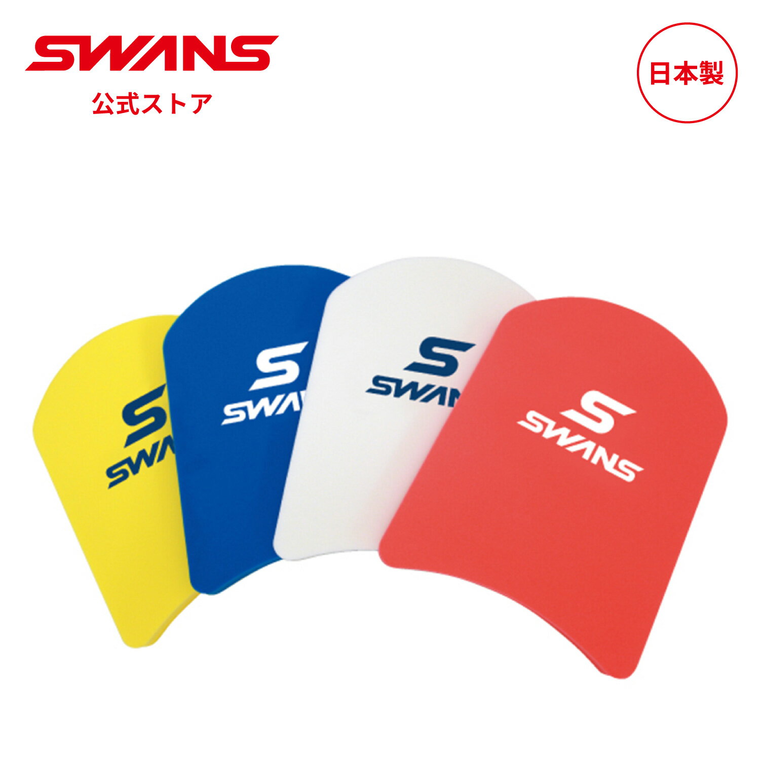 �ڸ����� SWANS ����� �����ߥ� �ӡ����� SA-9 �Ҥɤ⤫������� ��� ������ ���� ���� �졼���� ��� �ޥ������� �������� ���� �����...