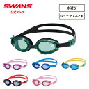 【公式】 SWANS スワンズ スイミング くもり止め 曇り止め UVカット クッション付き SJ-9 子ども 幼稚園 保育園 小学生 小学校 キッズ 3歳から...