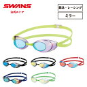 【公式】 SWANS スワンズ スイミング くもり止め 曇り止め UVカット ミラー ノンクッション SR-10M Sniper スナイパー 大人用 水泳 スイ...