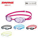 【公式】 SWANS スワンズ スイミング くもり止め 曇り止め UVカット ノンクッション SR-10N Sniper スナイパー 大人用 水泳 スイム 水中...