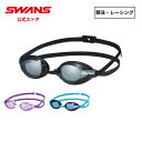 【公式】 SWANS スワンズ スイミング くもり止め 曇り止め リノン UVカット クッション付き SR-3Nre AQUALIGHTNING アクアライトニ...