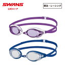 【公式】 SWANS スワンズ スイミング くもり止め 曇り止め リノン UVカット ノンクッション SR-7NTFre 大人用 水泳 スイム 水中 競泳 マス...