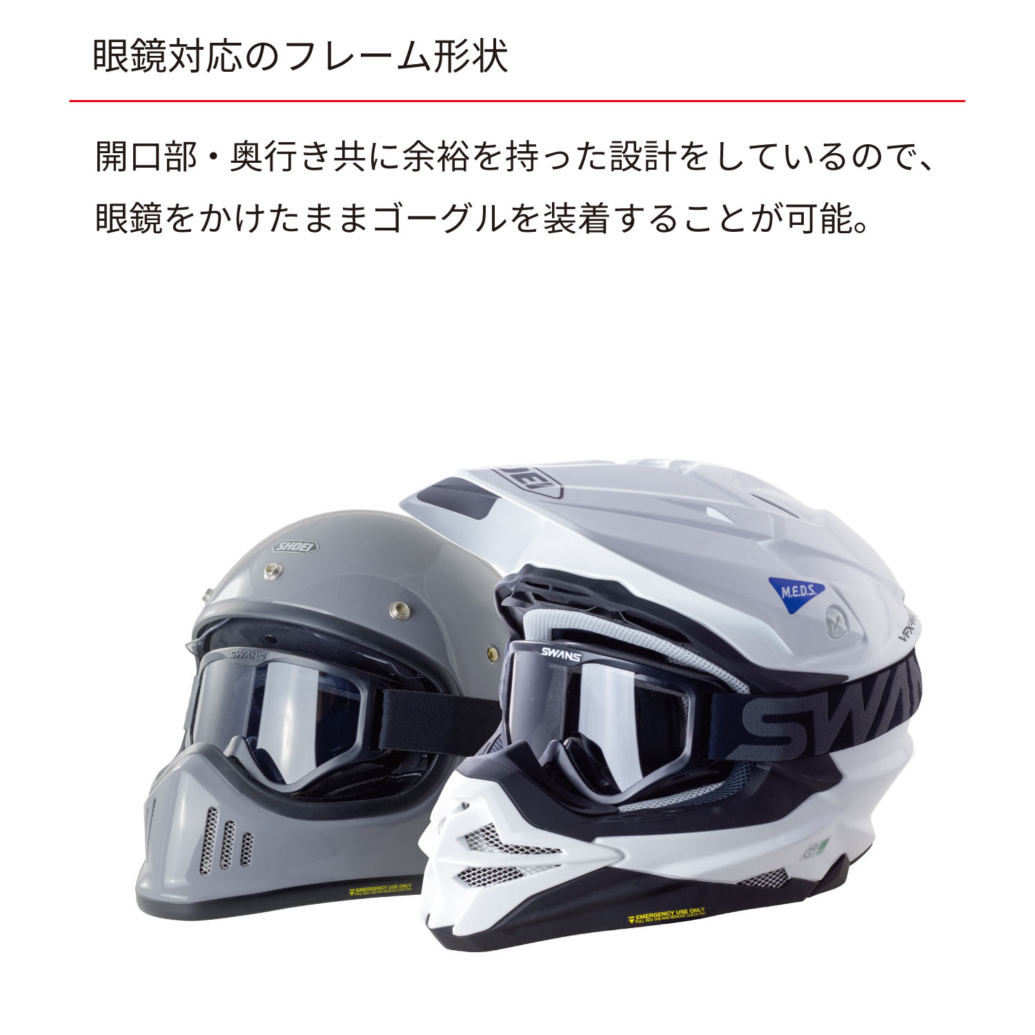 �ڸ����� SWANS ����� ������ ��ȥ����� �������� UV���å� �糰�����å� ���ꥢ MX-797-PET BKBK ����б� �ᥬ���б� �⡼������������ ���ե����� �����ȥХ� �Х��� ���ȥ꡼�� �ե�ե����� �إ��å� �糰���к� ������ ���ե� �ץ쥼��� ����̵��