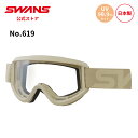 【公式】 SWANS スワンズ MTBゴーグル UVカット 紫外線カット No.619 DESAトレイルライド ダウンヒル レトロ ヴィンテージ クラシック 保...