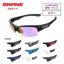 【公式】 SWANS スワンズ レンズセットアップ ULTRA ウルト...(4)