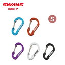 【公式】 SWANS スワンズ スイミング スイミングゴーグルケース用カラビナ SA-113 Sサイズ 子どもから大人用 水泳 スイム 競泳 大会 マスターズ ...