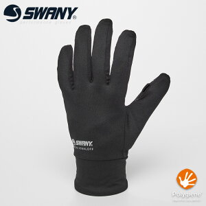 【SWANY】 Polygiene Light Glove ポリジンライトグローブ アウトドアグローブ キャンプ用手袋 手袋 ランニング手袋 インナーグローブ 防寒グローブ 消臭 スマホ タッチスクリーン対応 スワニー SPG-101 ポリジン