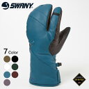【SWANY GLOVES】 Alaska 3 Finger アラスカ 3 フィンガーグローブ 手袋 3本 指 スキー スノボー スノーボード フリーライディン...