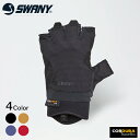 【SWANY】 Trekking Half Finger Glove トレッキングハーフフィンガーグローブ 手袋 登山 トレッキング COUDURA スマホ タッチスクリーン対応 指あき スワニー TR-701