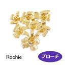 ロキエ ブローチ flower savon RO-1902-R01 Luccica ルチカ rochie 花 フラワー アクセサリー