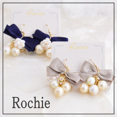 ROCHIE／ロキエ Herbe（エルブ） ピアスお呼ばれ アクセサリー りぼん リボン コットンパール パールDM便可能 大きめ 結婚式 パーティ ドレス ルチカ かわいい ネイビー ベージュ 二次会