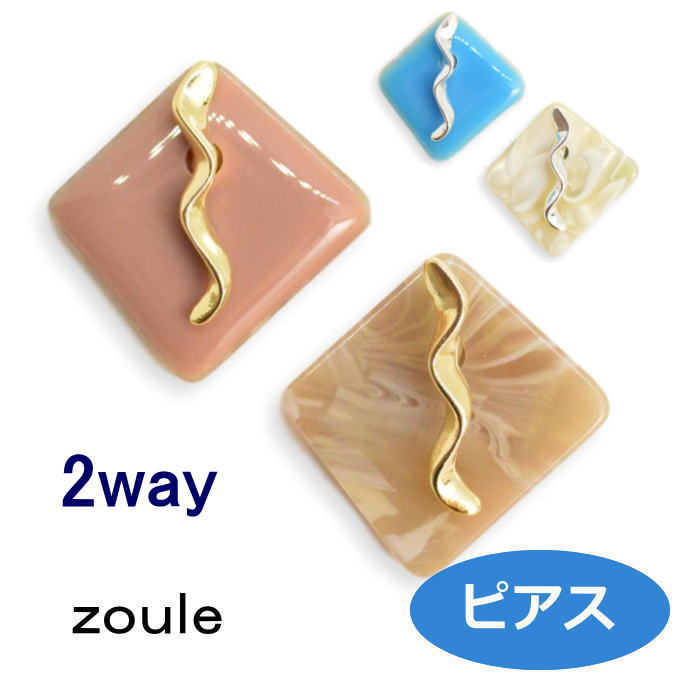 Lime - ピアス zoule ゾーラ wavely ピアス p202ri-391z 2003 qqpq