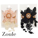 ヘアカフス zoule ゾーラ embroidery cuff94 ヘアカフス HC25160 2509 gargle ガーグル