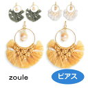 sAX zoule ][ knit rope2 sAX p203z-429z 2003 qqpq