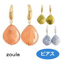 ][ sAX acrylic stone sAX p198z-217z zoule qqpq