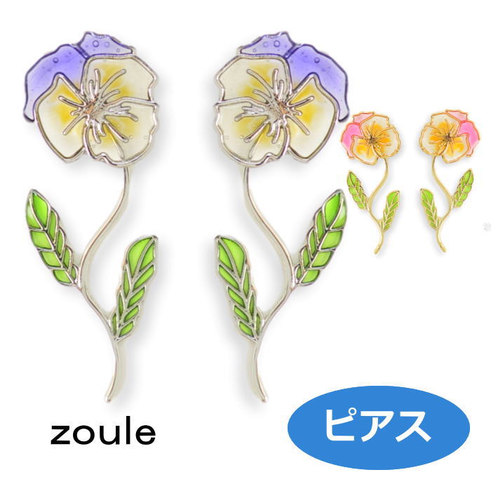 ピアス zoule ゾーラ shear viola ピアス PC22025 2202 gargle ガーグル