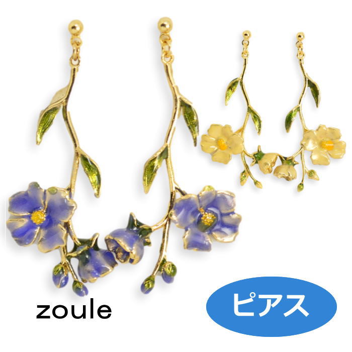 楽天アクセサリーと雑貨　Swapsピアス zoule ゾーラ flex flower ピアス PC22107 2209 gargle ガーグル