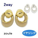 イヤリング zoule ゾーラ clear loop イヤリング p202ri-390z 2003 qqpq