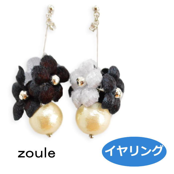ゾーラ イヤリング velor flower ball ネイビー er1810z-2911z zoule qqpq