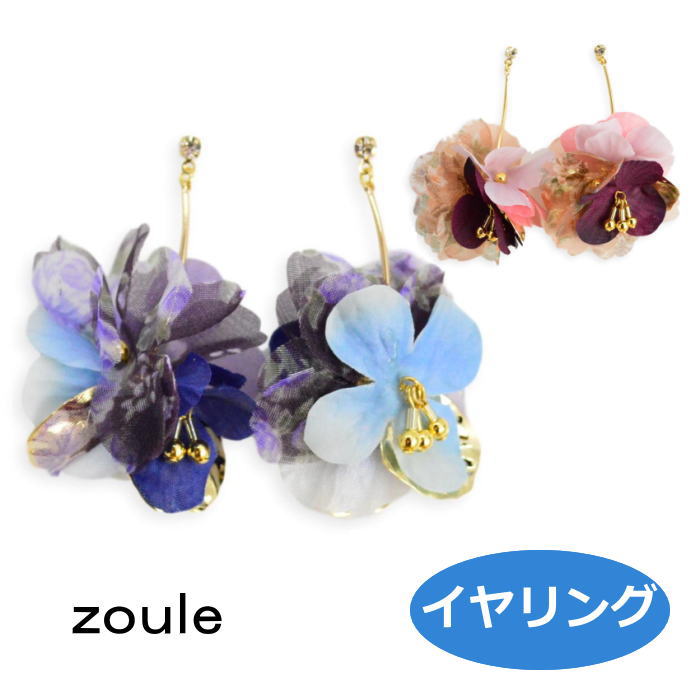 ゾーラ イヤリング fiore イヤリング p198z-213z zoule qqpq