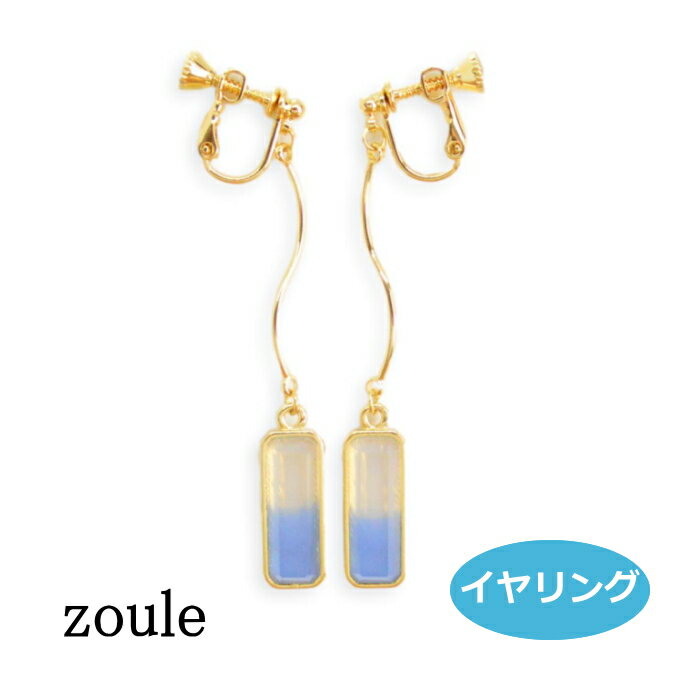 zoule  gradation stone 󥰡֥롼 erri-2738 ǡ ͳ qqpq