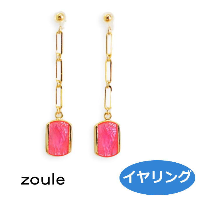 zoule ゾーラ イヤリング epoc color ピンク ers-2767 カラフル アクセサリー ビビッド qqpq