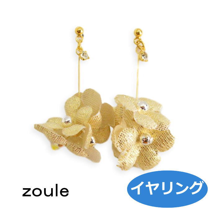 zoule  metal flower ball 󥰡  ꡼ qqpq