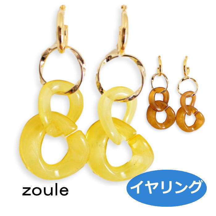 イヤリング zoule ゾーラ chain イヤリング p203z-418z 2003 qqpq