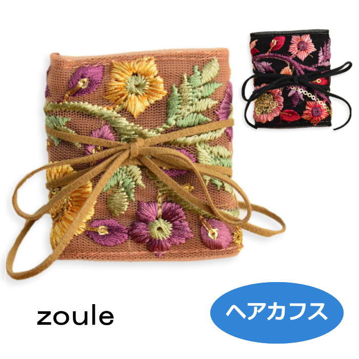Rakuten - ゾーラ ヘアカフス enbroidery cuff3 zoule 2201 qqpq