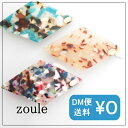 Zoule/ゾーラ marble acety バレッタ DM便可能 かわいい キレイ シンプル マーブル バレッタ 髪留め 大きい たくさん しっかり留まる 四...