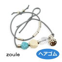 ゾーラ zoule ヘアゴム mature resort シルバー hc-1413 ビーズ ヘアアクセサリー qqpq