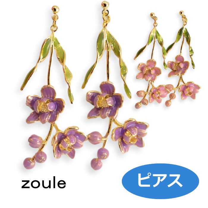 楽天アクセサリーと雑貨　Swapsピアス zoule ゾーラ cymbidium ピアス PC22053 2205 gargle ガーグル