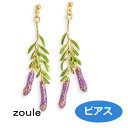 sAX zoule ][ lavender sAX pc22080 2208 gargle K[O