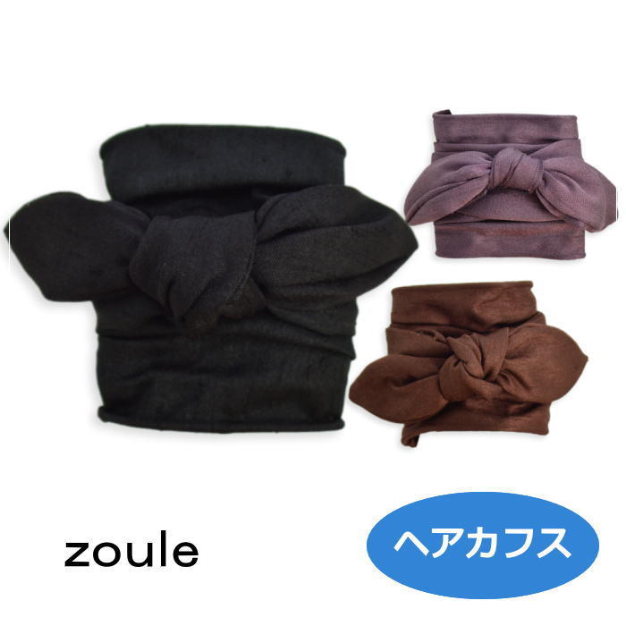 ������ �إ����ե� plain cuff �إ����ե� HC22071 zoule 2210 qqpq