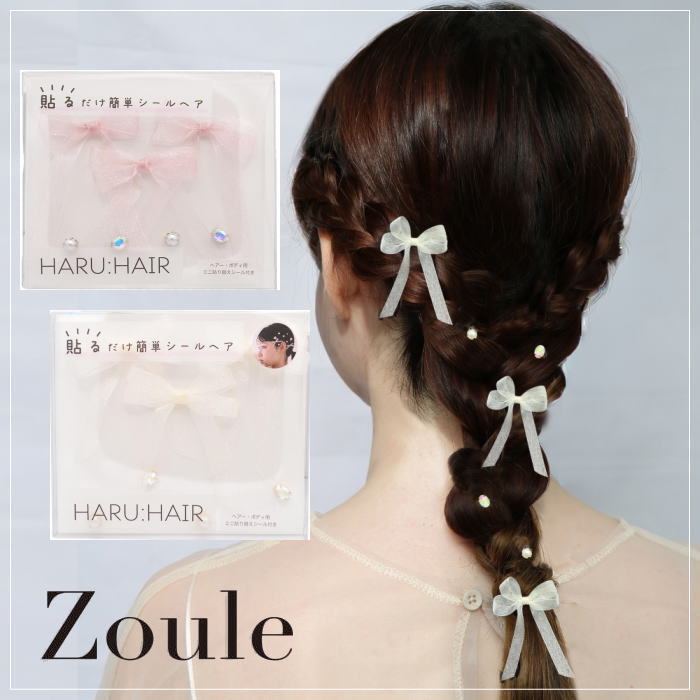 乐天商城 - シールヘア zoule ゾーラ seal H-10 HC26234 2605 gargle ガーグル