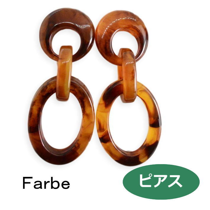 乐天商城 - ルチカ　ピアス　ファルべ　farbeポデル【ブラウン】FG-1809-66　大振り luccica qqpq