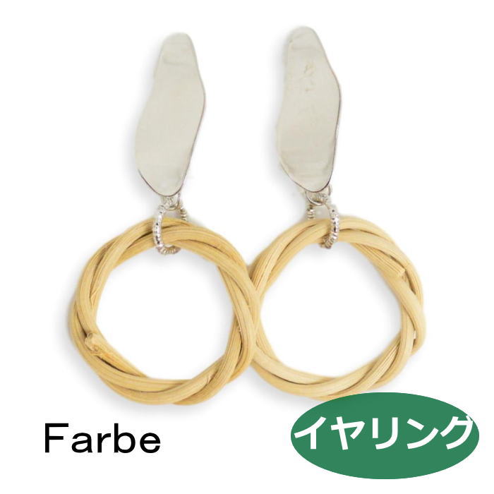 ルチカ イヤリング ファルべ torus イヤリング FG-2004-62 luccica farbe 2004 qqpq