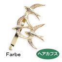 ルチカ ヘアカフス ファルベ trio birds　FF-1809-104　 ヘアアクセサリー luccica farbe