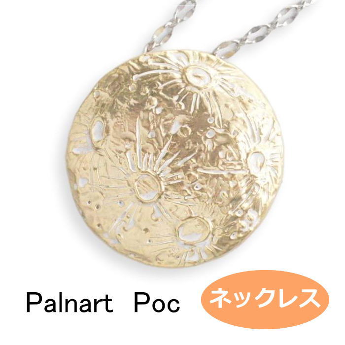 パルナートポック ネックレス 銀の縫い目 Palnart Poc 月