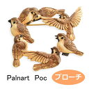 パルナートポック ブローチ スズメの会合 PalnartPoc スズメ すずめ 雀 鳥 バード アクセサリー グッズ アイテム ギフト プレゼント