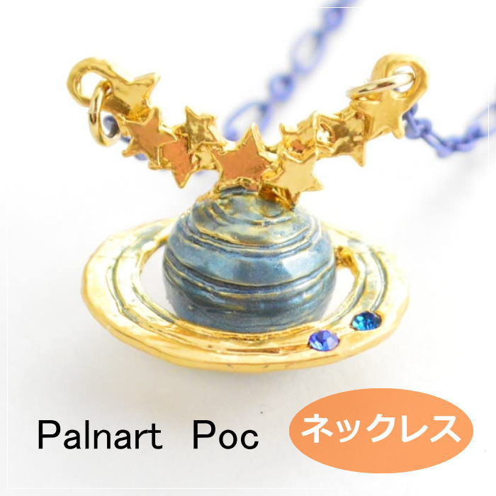 パルナートポック ネックレス 土星 Palnart PocBrough Superior ブラフシューペリア 星 スター