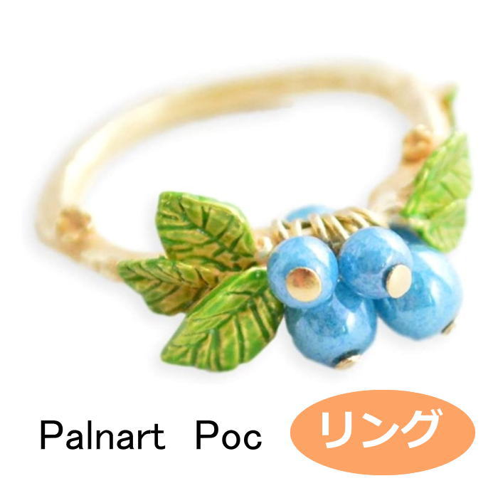 Rakuten - パルナートポック リング ベリーニ Palnart Poc