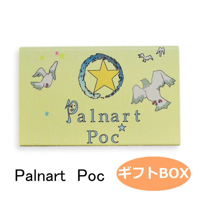 パルナートポック マッチ箱 小 アクセサリー ケース プレゼント ボックス ギフト ボックス