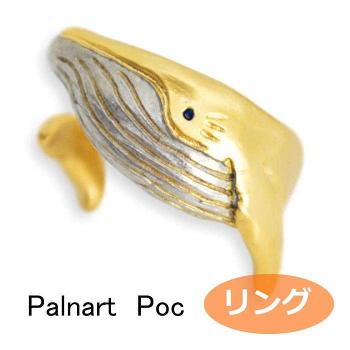 パルナートポック リング クラリス Palnart Poc Brough Superior ブラフシューペリア