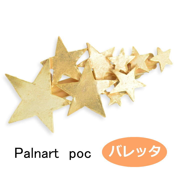 パルナートポック バレッタ メテオ ゴールド Palnart Poc アクセサリー 日本製 ギフト プレゼント星 バレッタ 星型 ゴールド